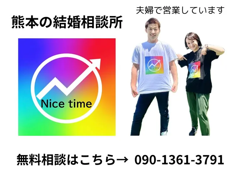 マッチングアプリから、結婚相談所のサービスへ切り替える方が増...