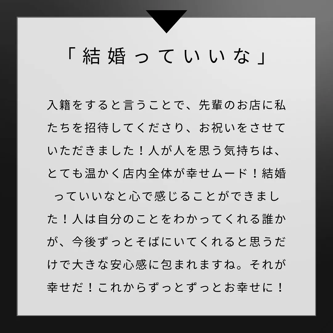 熊本で結婚相談所や婚活イベントを運営するナイスタイム結婚相談...