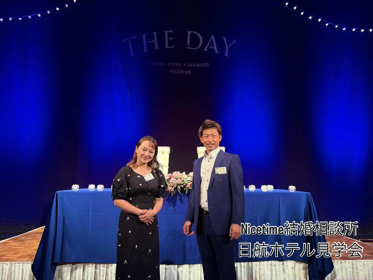 ウェディングに関わる業種が集まり、日航ホテルの見学会と意見交...