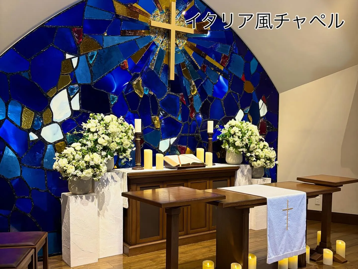 ウェディングに関わる業種が集まり、日航ホテルの見学会と意見交...