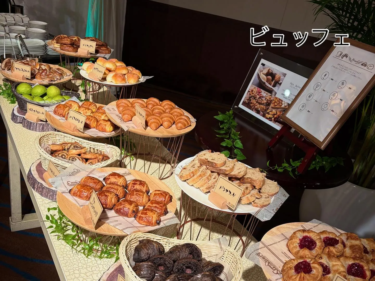 ウェディングに関わる業種が集まり、日航ホテルの見学会と意見交...