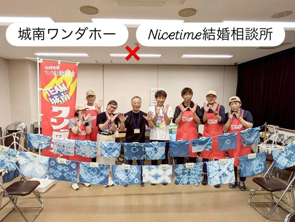 熊本市南区で婚活イベントを行いました🥰今回の婚活イベントは4...