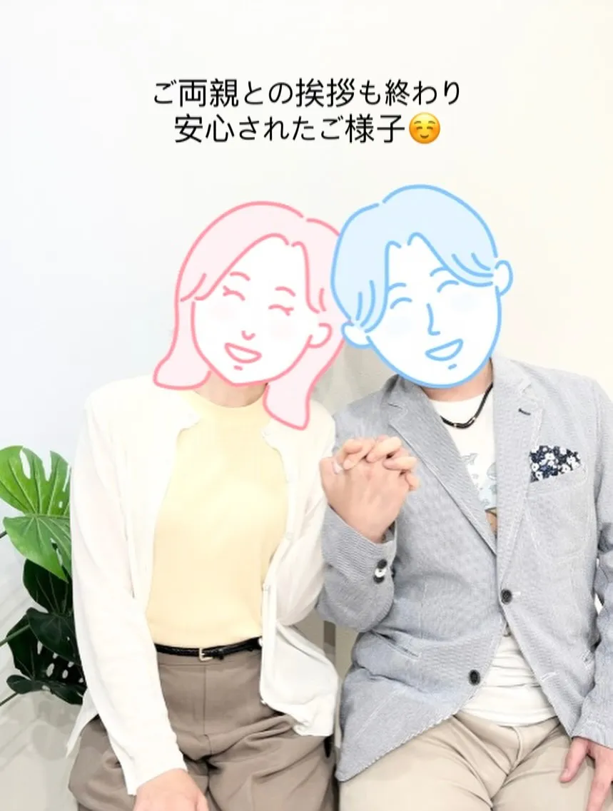 熊本の結婚相談所　Nicetime結婚相談所です🤗 8月も続...