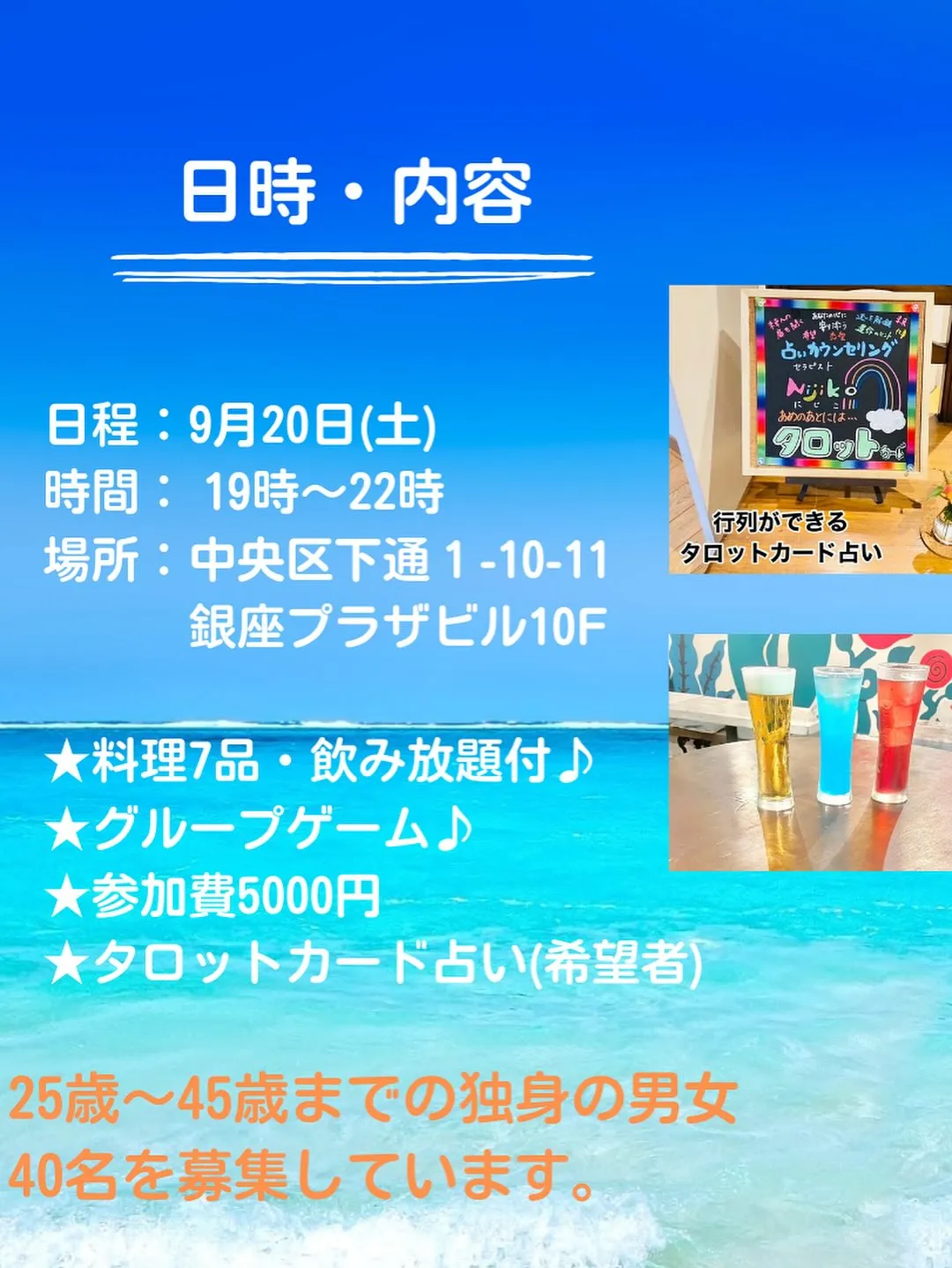 毎回満員となる大人気の婚活イベントを開催いたします🤗参加人数...