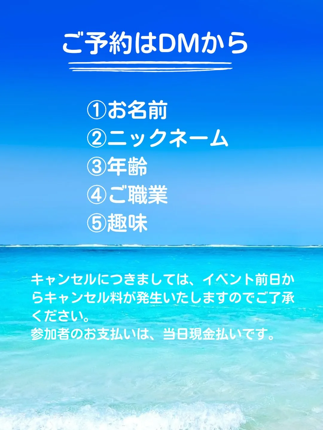 毎回満員となる大人気の婚活イベントを開催いたします🤗参加人数...