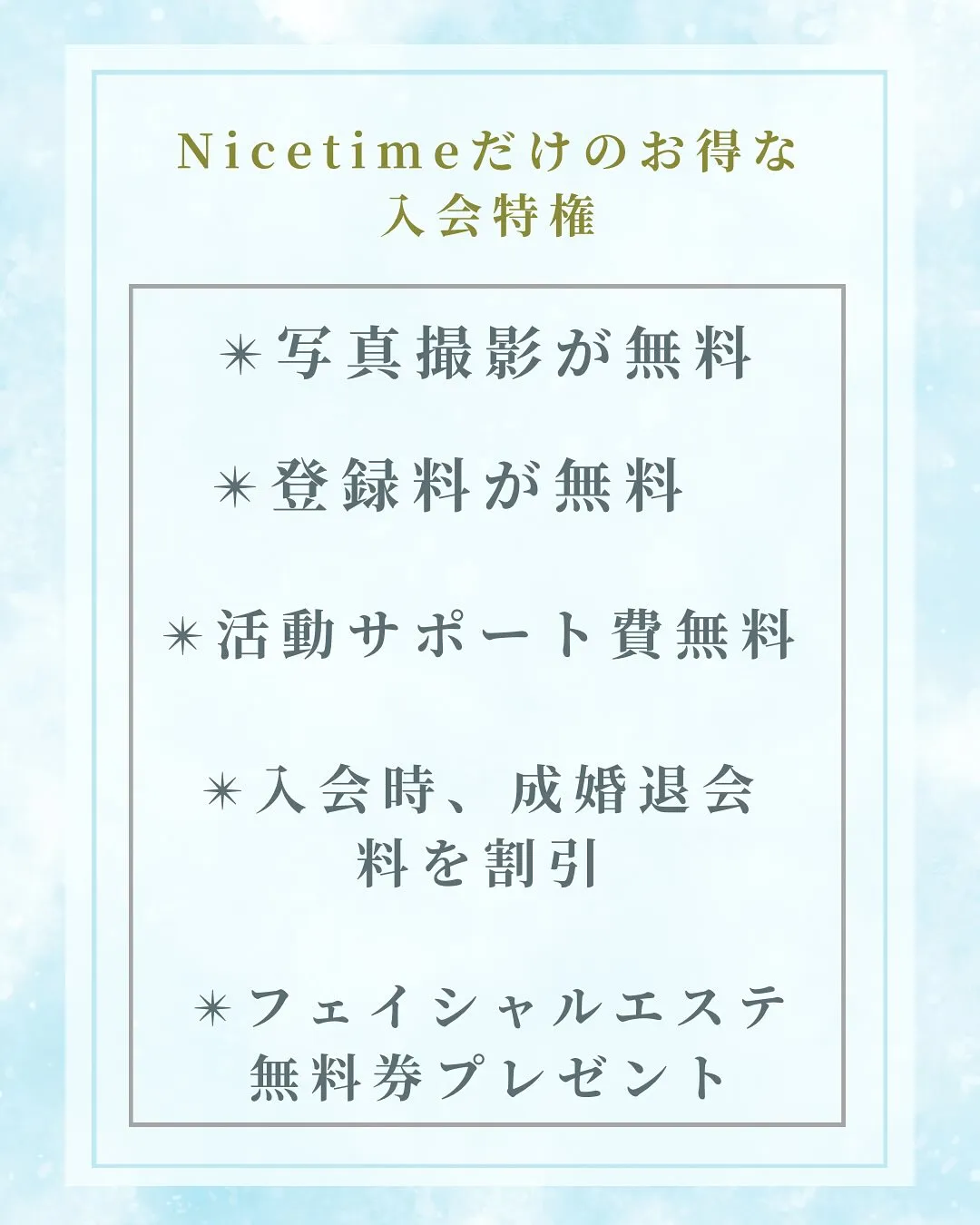 熊本で人気の婚活イベント✨Nicetime結婚相談所です🤗出...