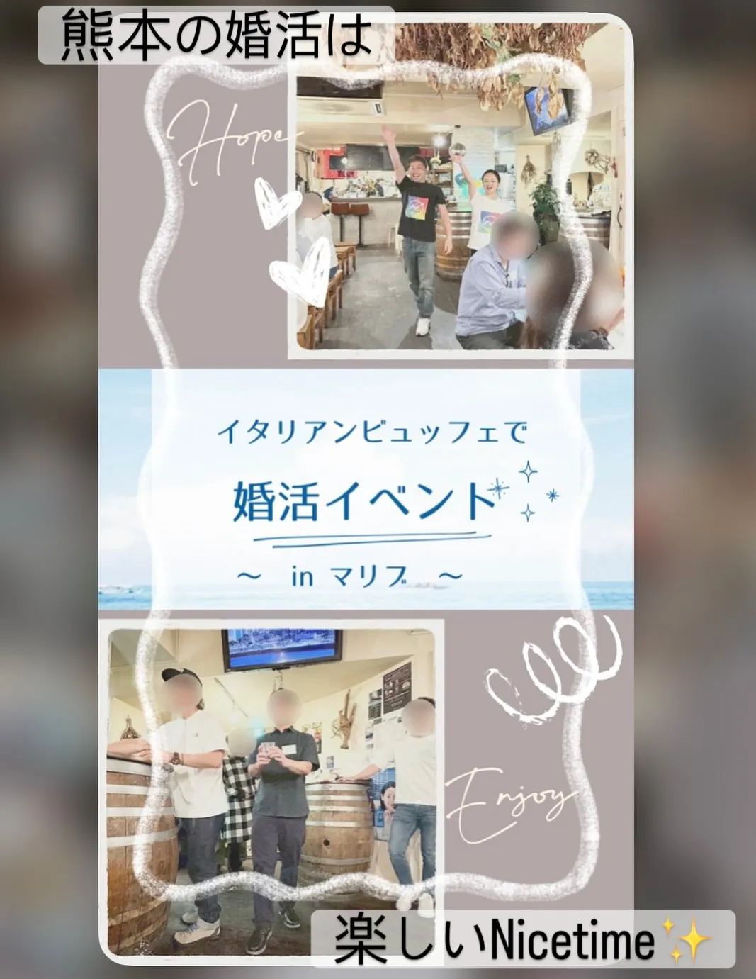 熊本市内に出会いを求める男女が30人集まり、婚活イベントを行...