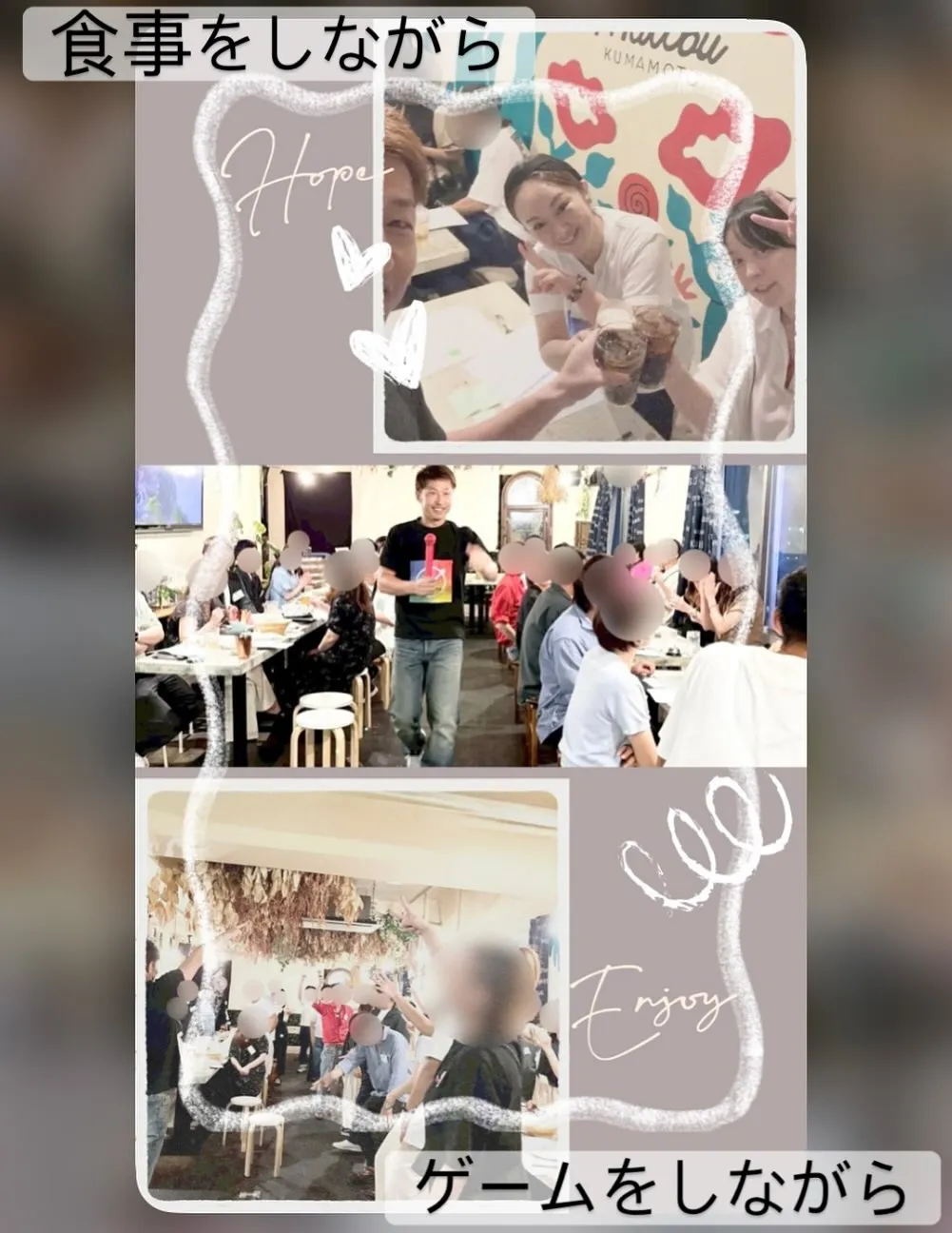 熊本市内に出会いを求める男女が30人集まり、婚活イベントを行...