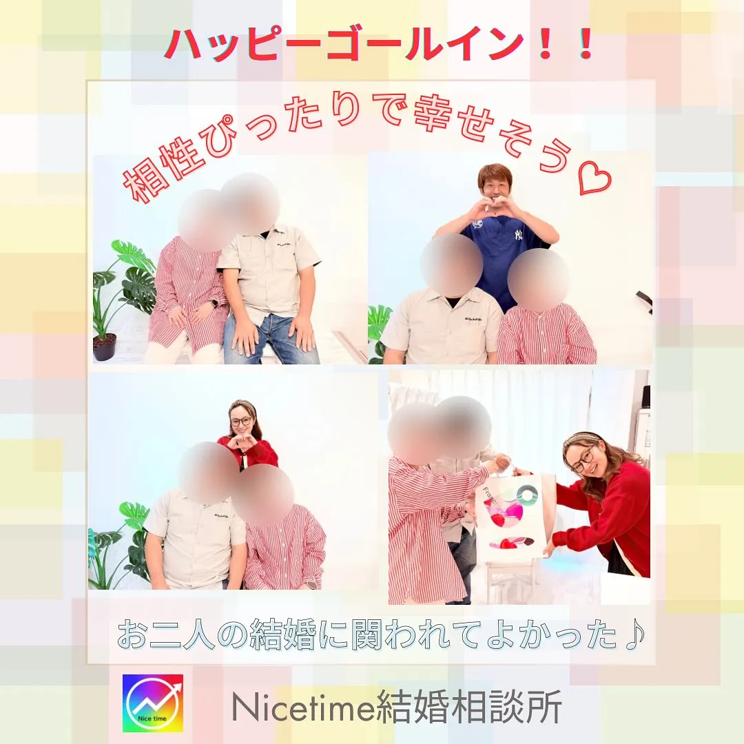 熊本　Nicetime結婚相談所(夫婦でやってます)