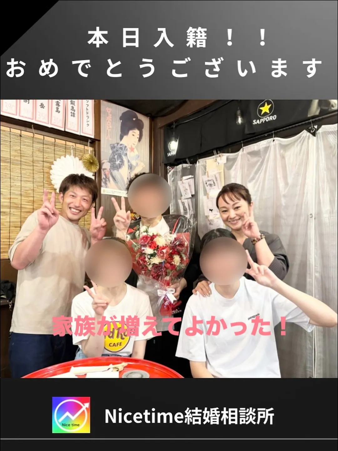 熊本で入会が増えている人気の相談所🥰ナイスタイム結婚相談所で...