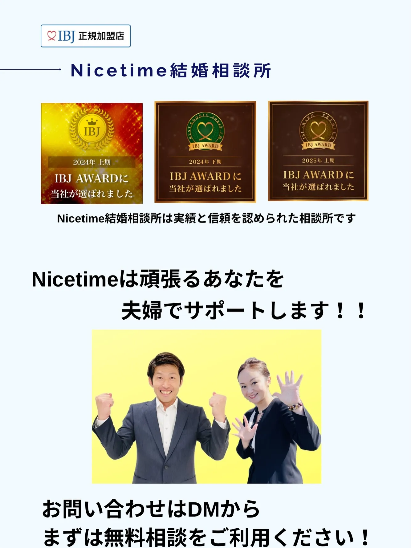 結婚相談所と言うサービスを知っていますか？熊本にもたくさんの...