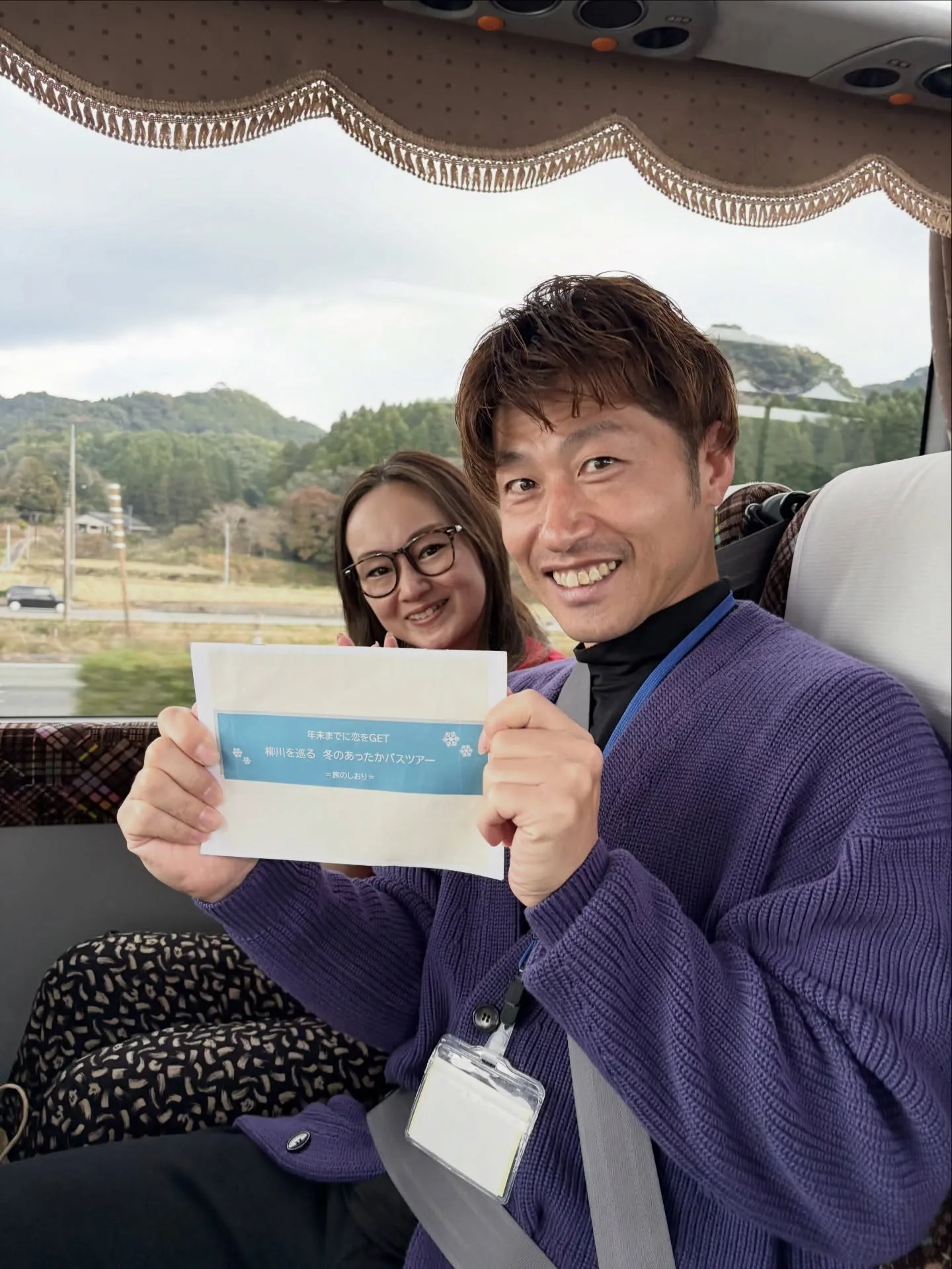 熊本で大人気の婚活イベントは毎回満員となるNicetime結...