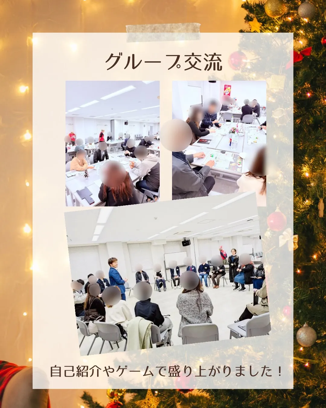 熊本市南区で開催された婚活イベント💕スノードーム作りが体験で...