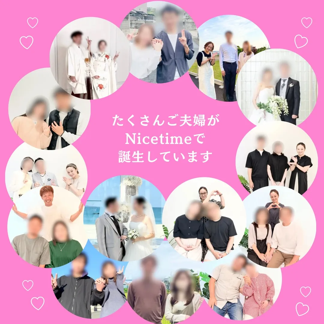 熊本の結婚相談所を調べるときに、皆さんはどんな内容で比較して...