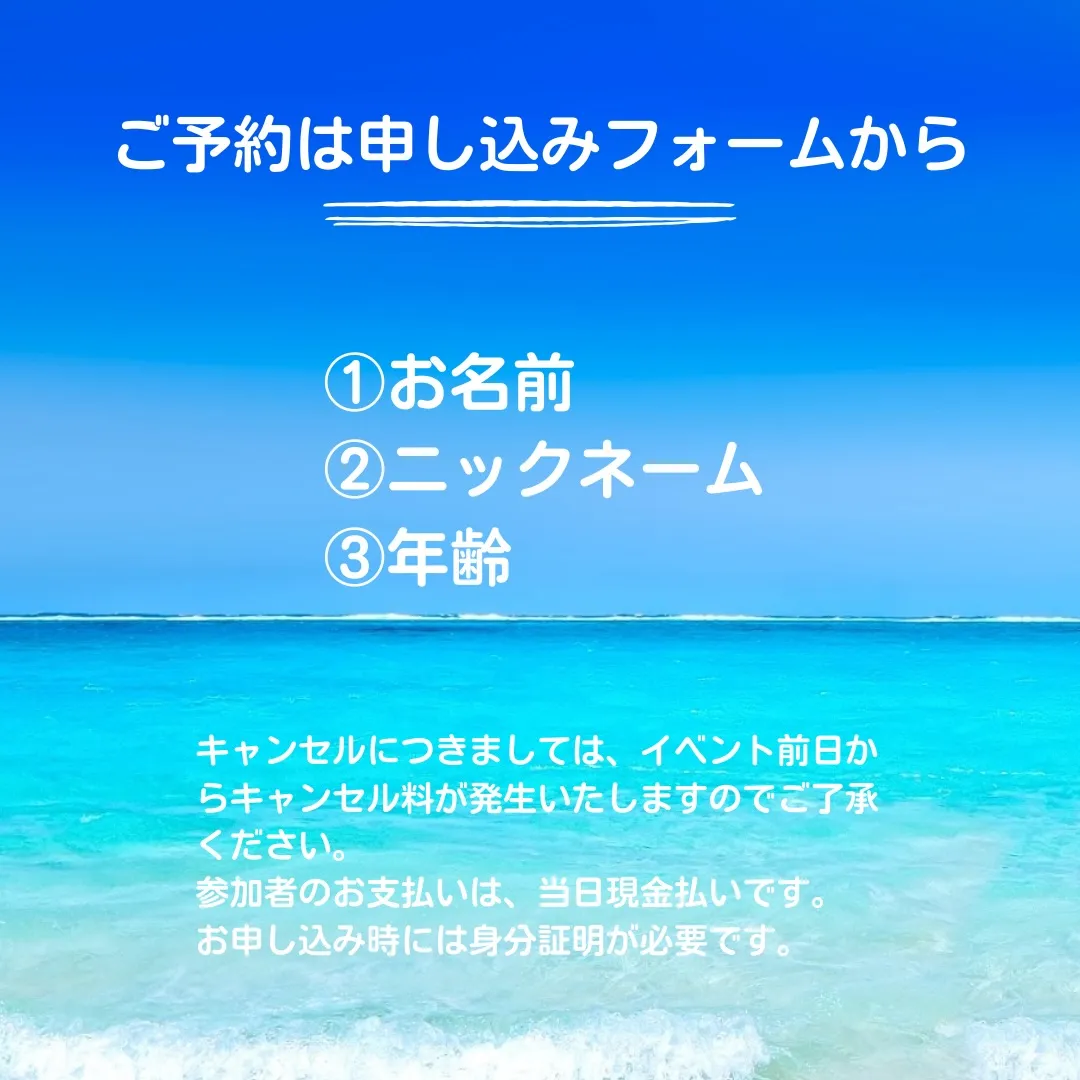 🌸真剣な出会いを応援する婚活パーティー開催🌸