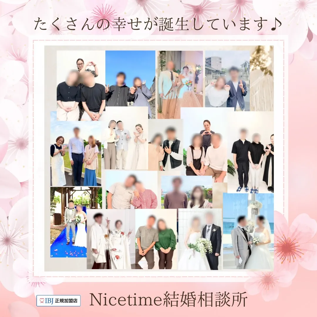 熊本の20代の方にうれしい婚活キャンペーン🥰