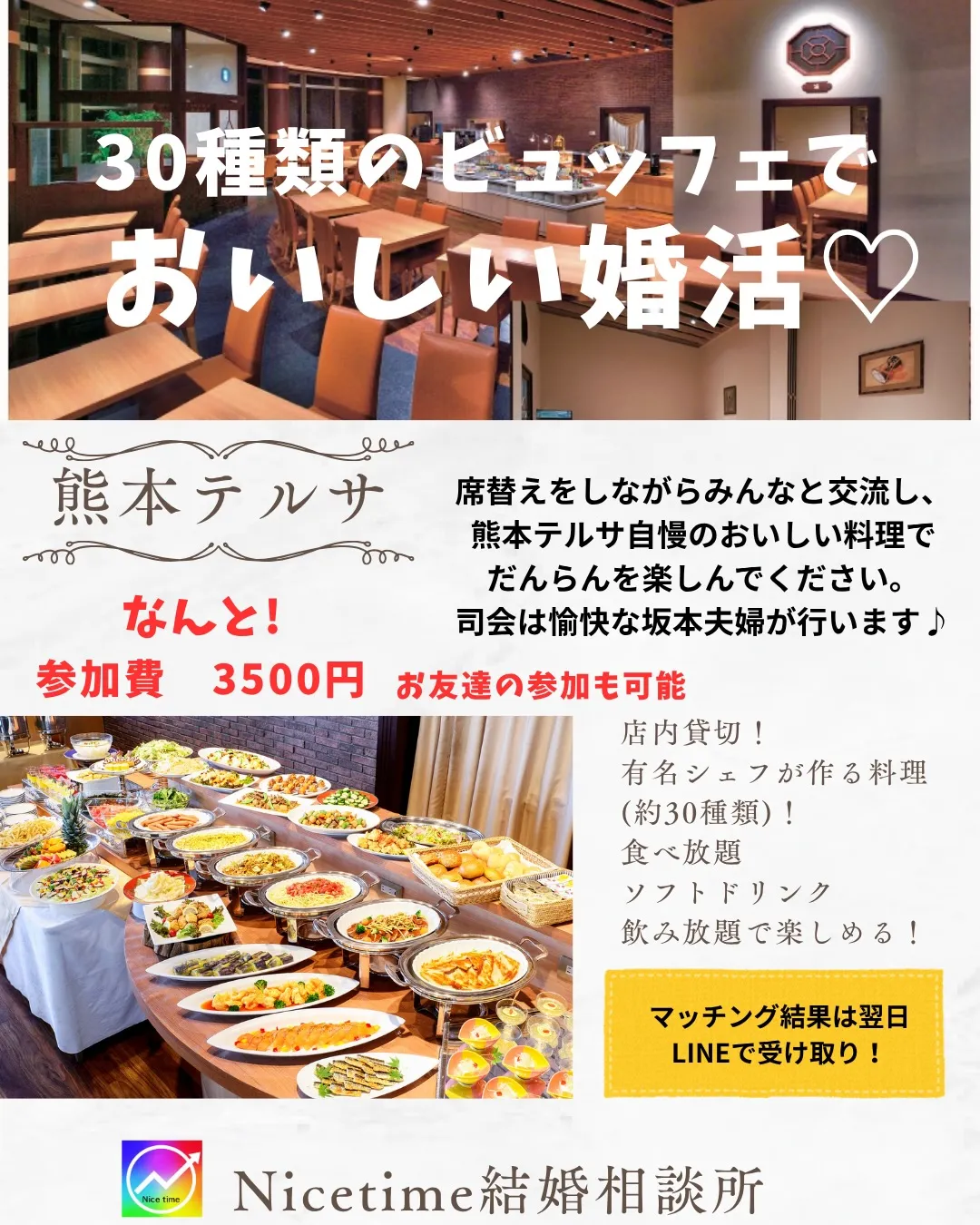 昨年大好評でした熊本テルサでの