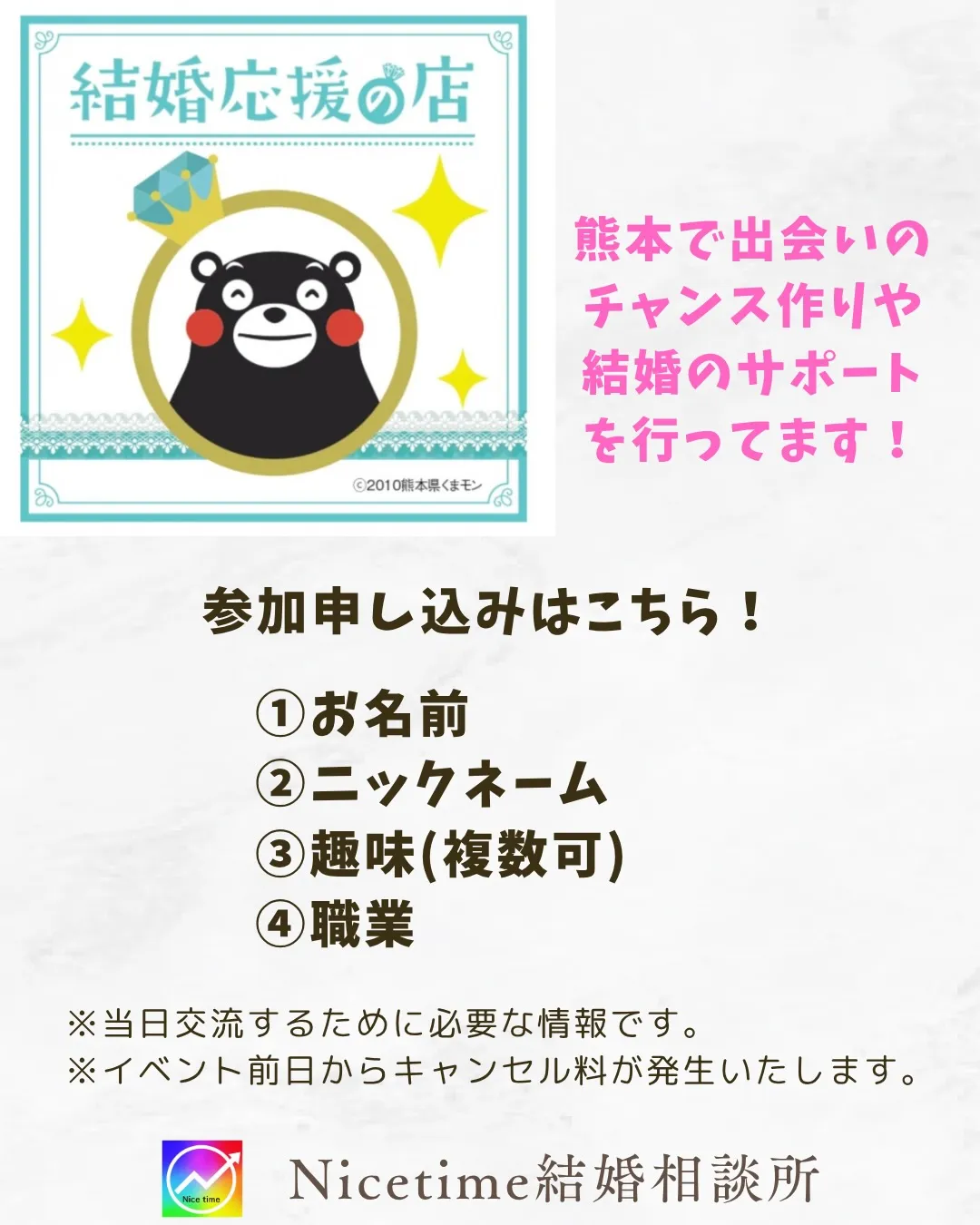 昨年大好評でした熊本テルサでの