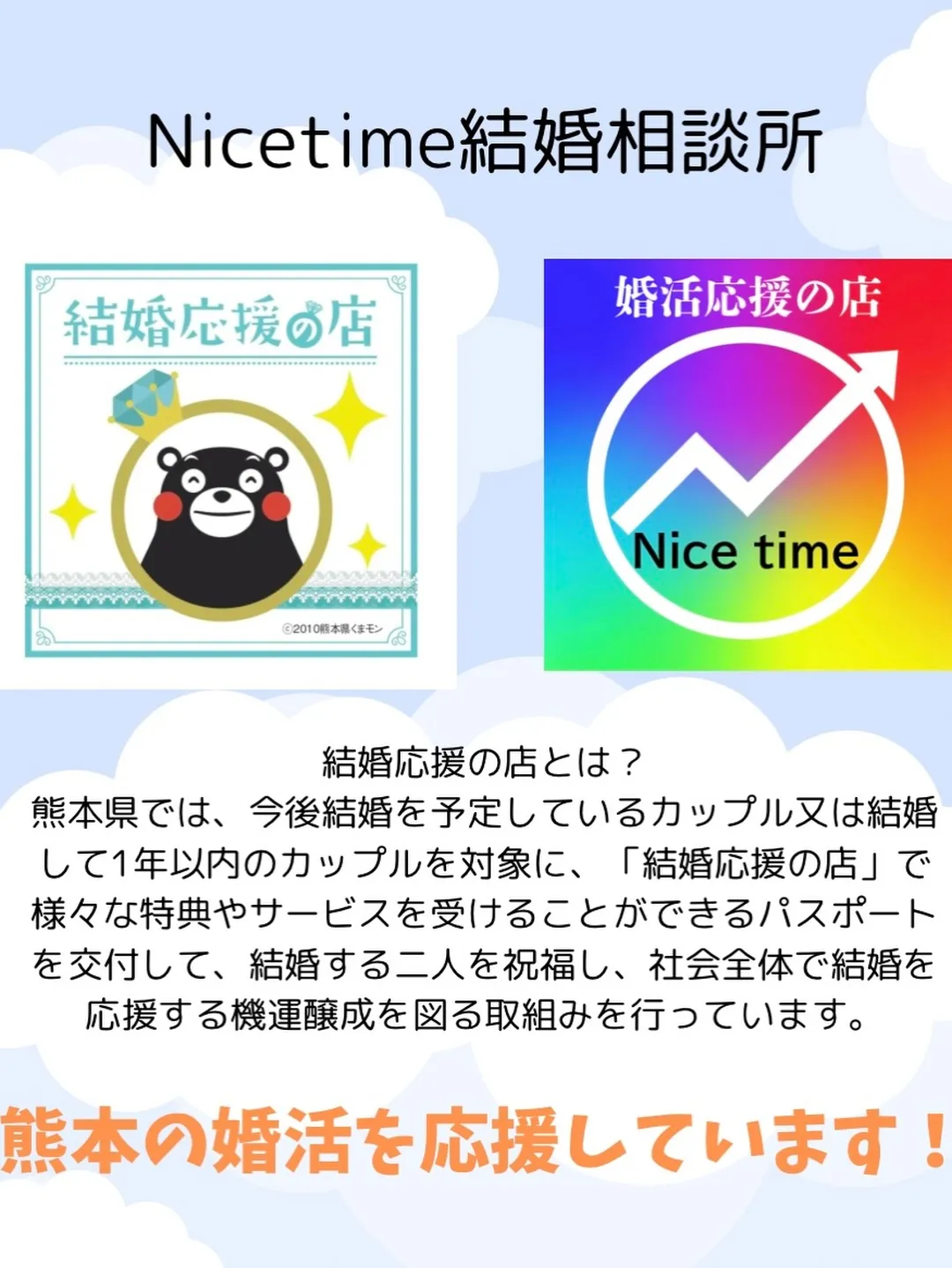 「婚活」って聞くと、ちょっと緊張しますよね。