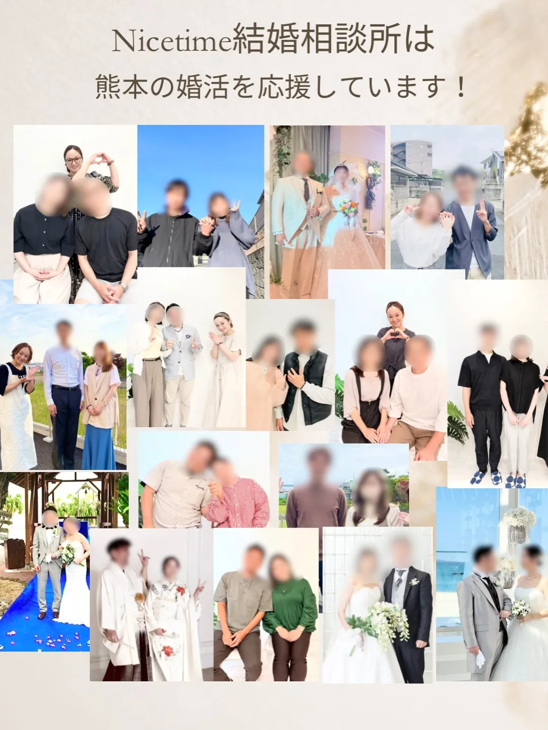 挙式をあげられた元女性会員様より素敵なお写真を頂きました✨✨