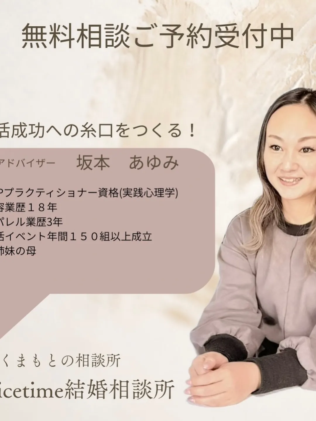 挙式をあげられた元女性会員様より素敵なお写真を頂きました✨✨