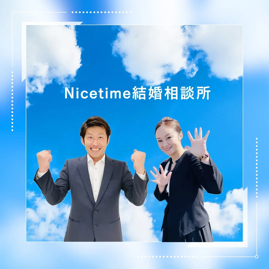 結婚相談所がなぜ成婚退会までが早いのか？