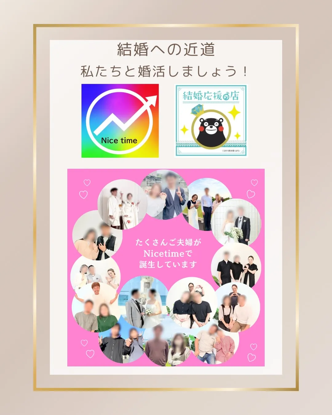 この度嬉しいご報告です🥰