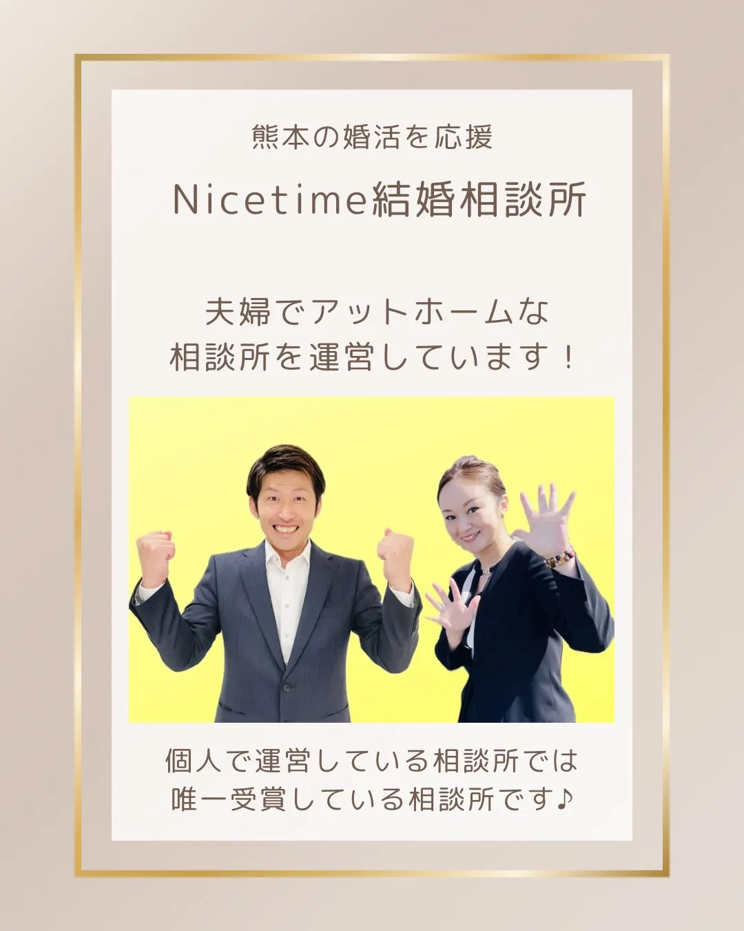 この度嬉しいご報告です🥰