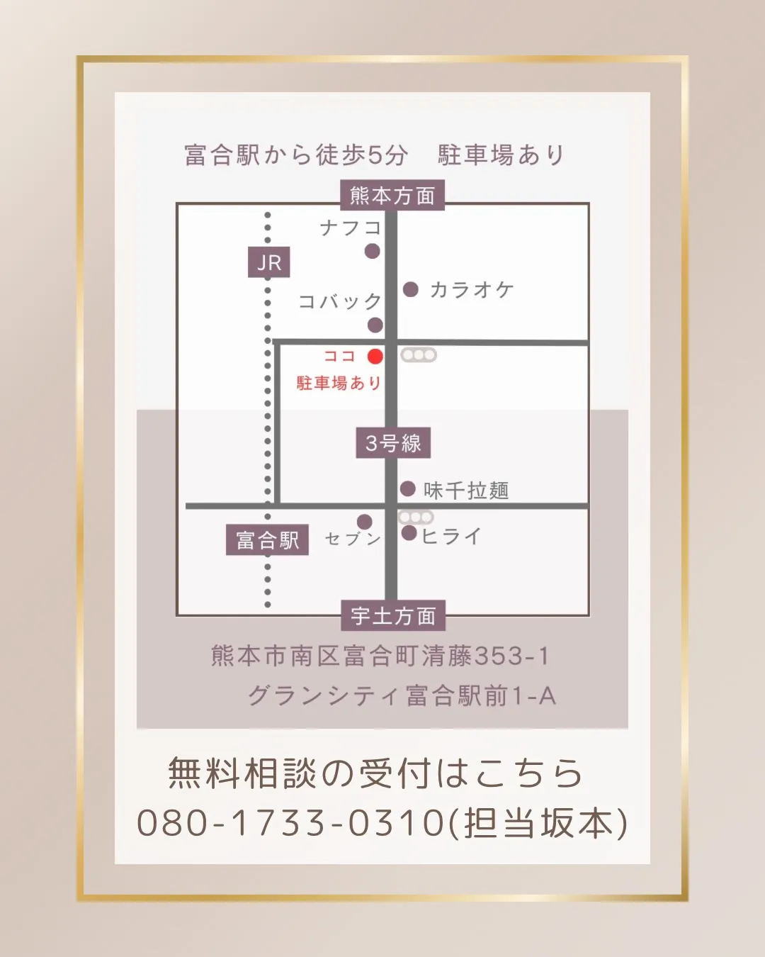 この度嬉しいご報告です🥰