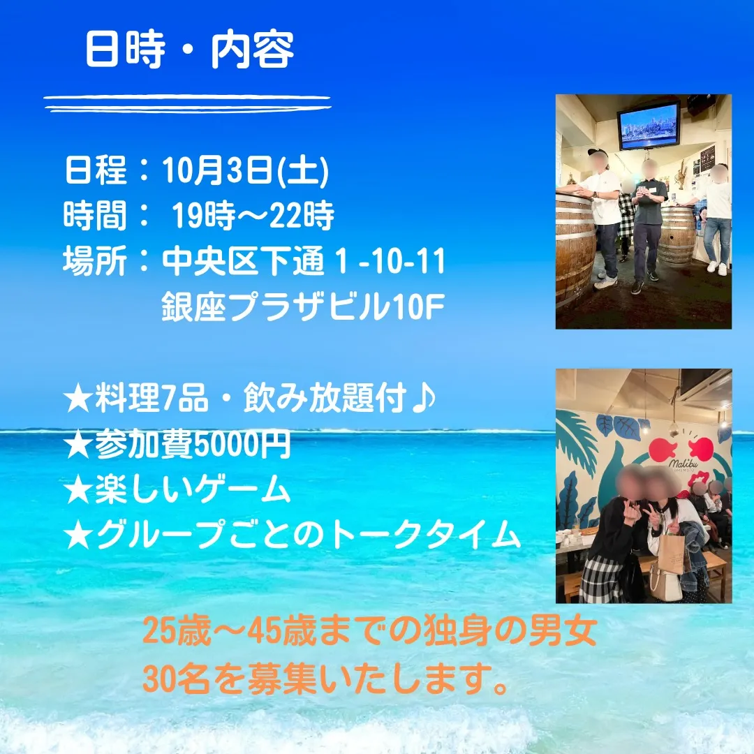 熊本の婚活はNicetime🥰