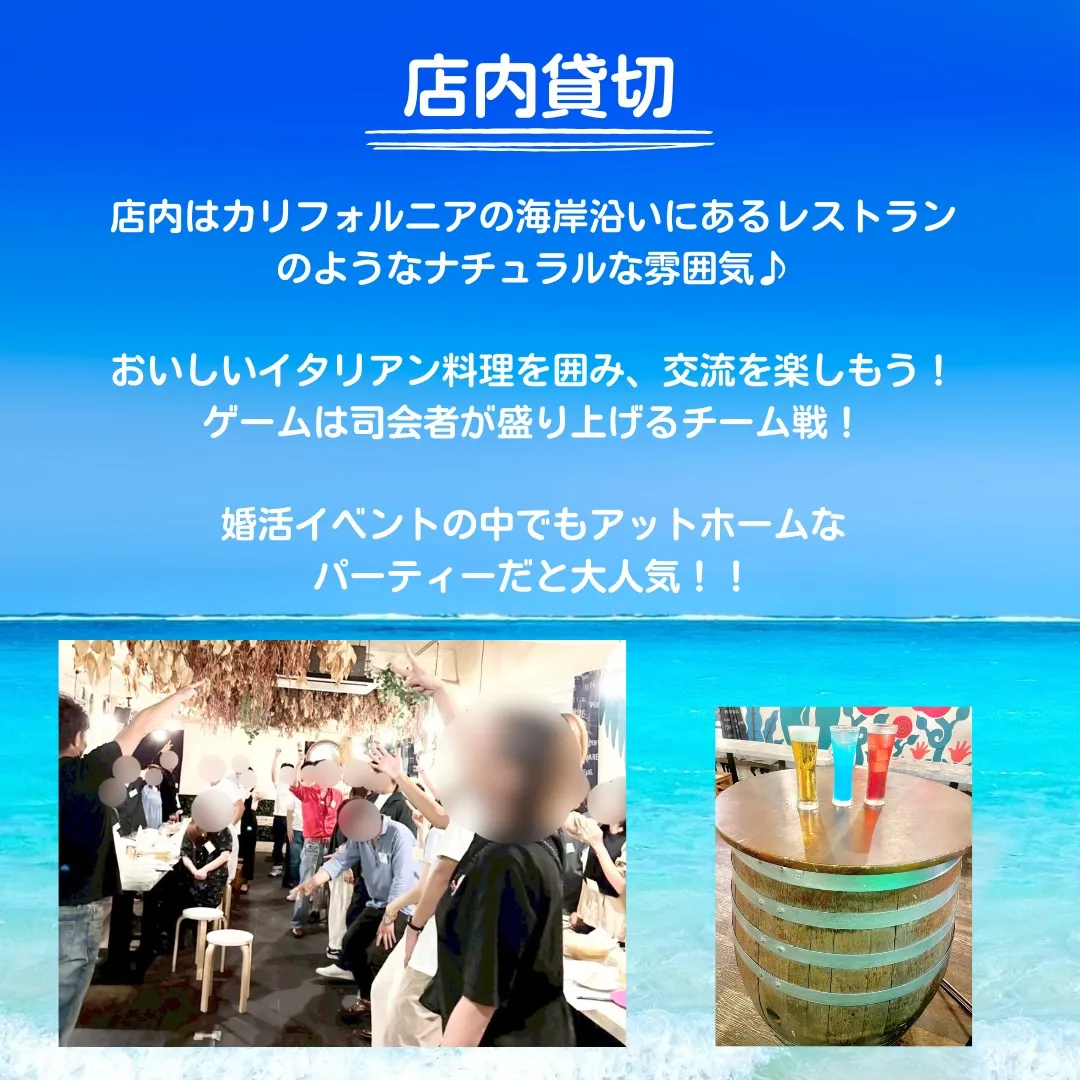 熊本の婚活はNicetime🥰