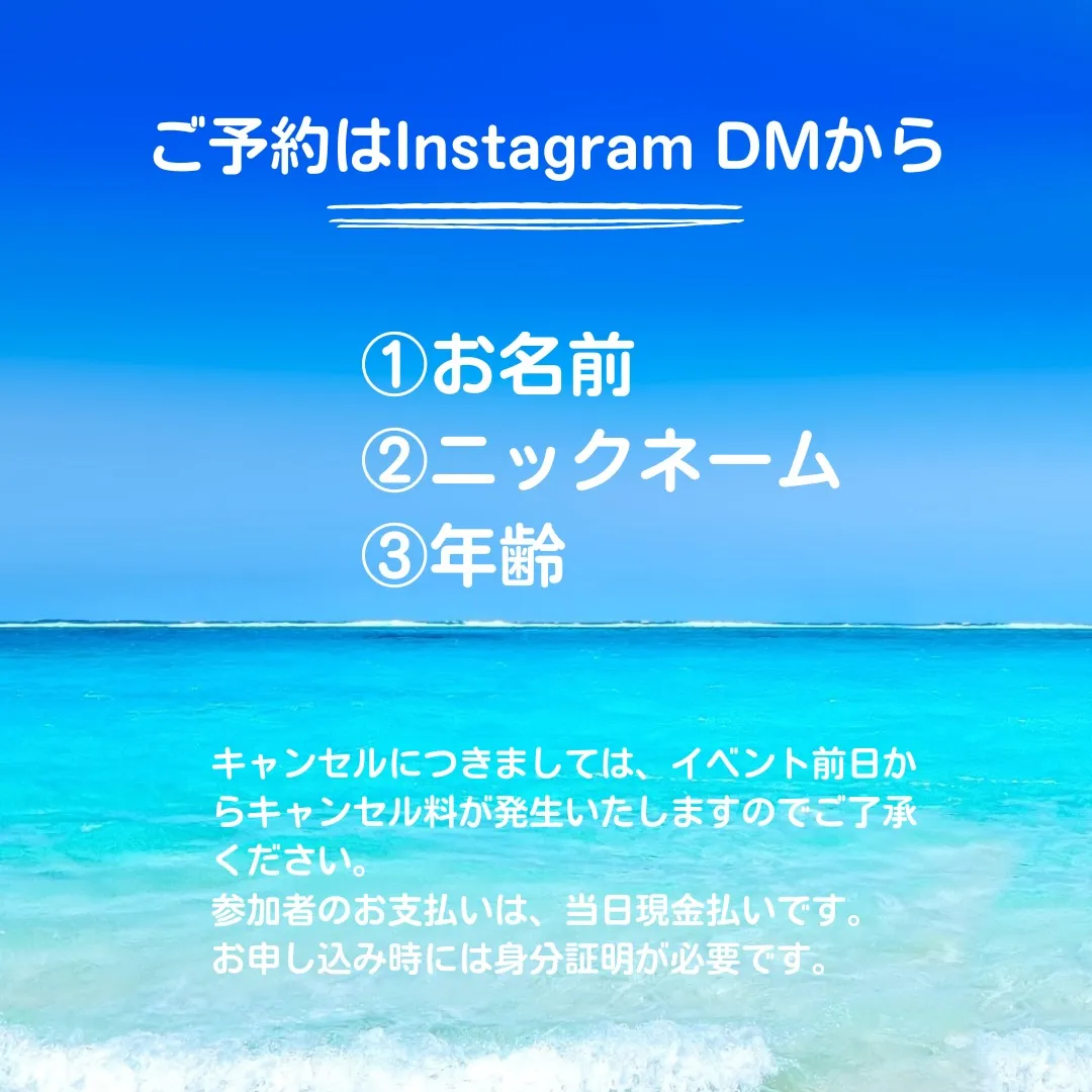 熊本の婚活はNicetime🥰