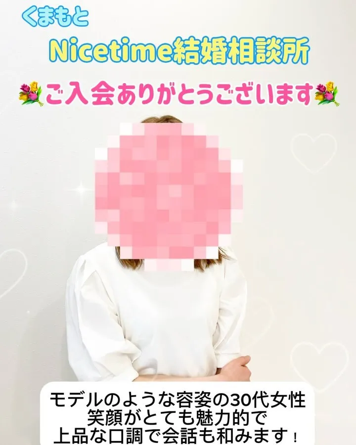 人気上昇中の夫婦で営むNicetime結婚相談所🌈✨