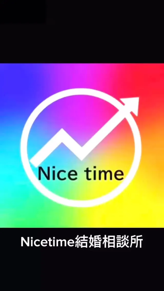 このたび、ナイスタイム結婚相談所は、実績と信頼の証であるIB...