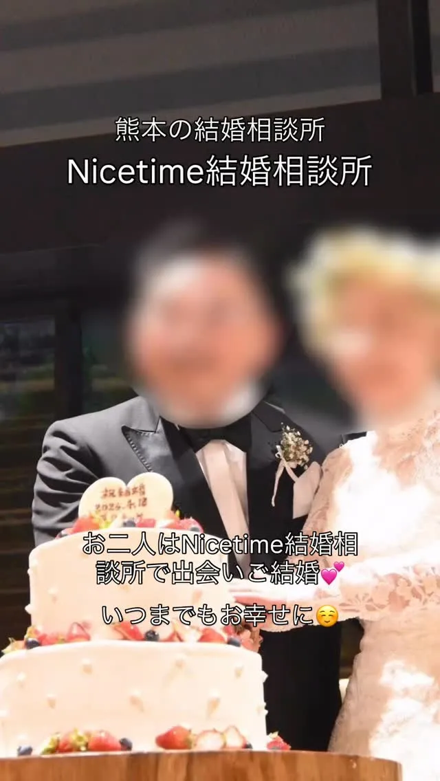 運命という言葉があります🥰