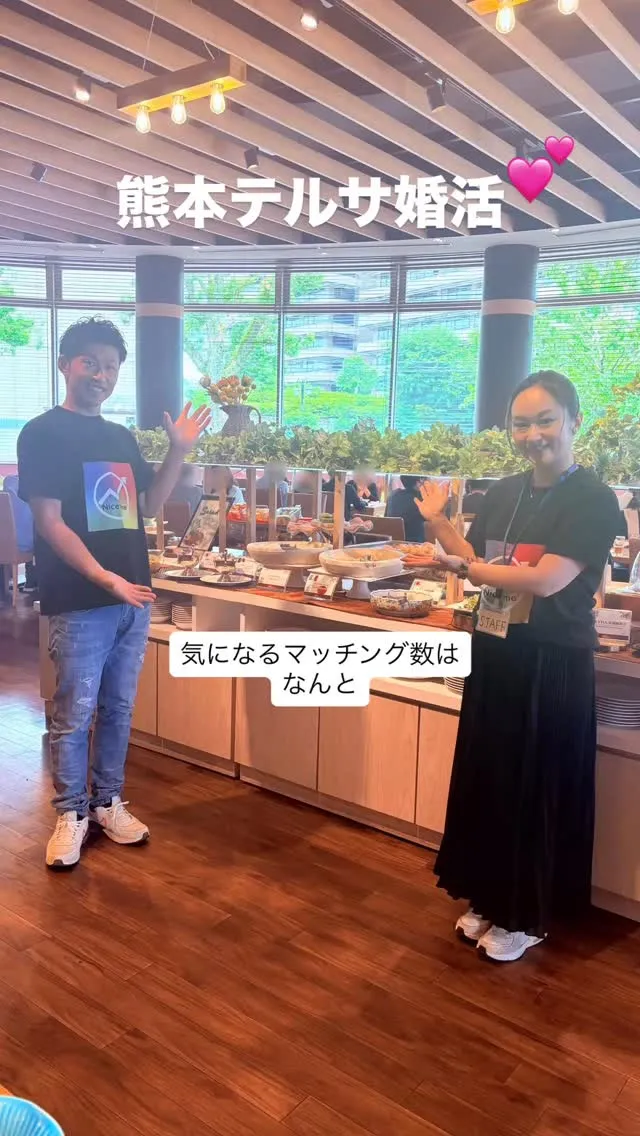 出会いのきっかけづくりをしているナイスタイムです🤗