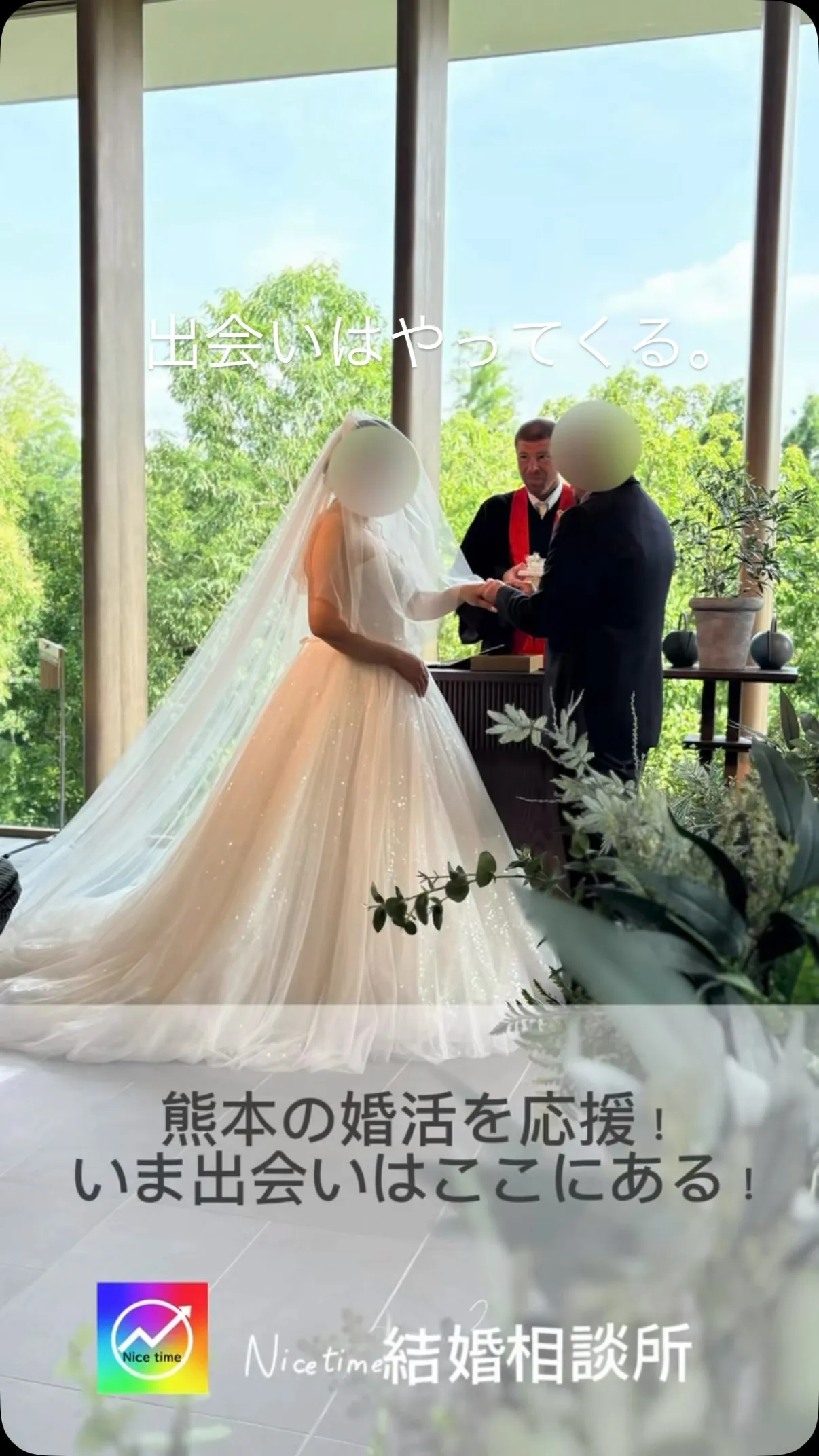 何歳からでも遅くない！
