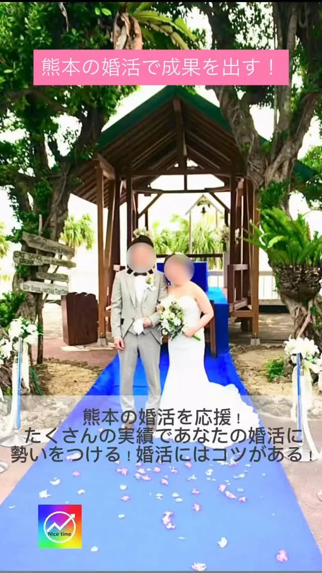 夫婦で、結婚相談所を運営している坂本です😊