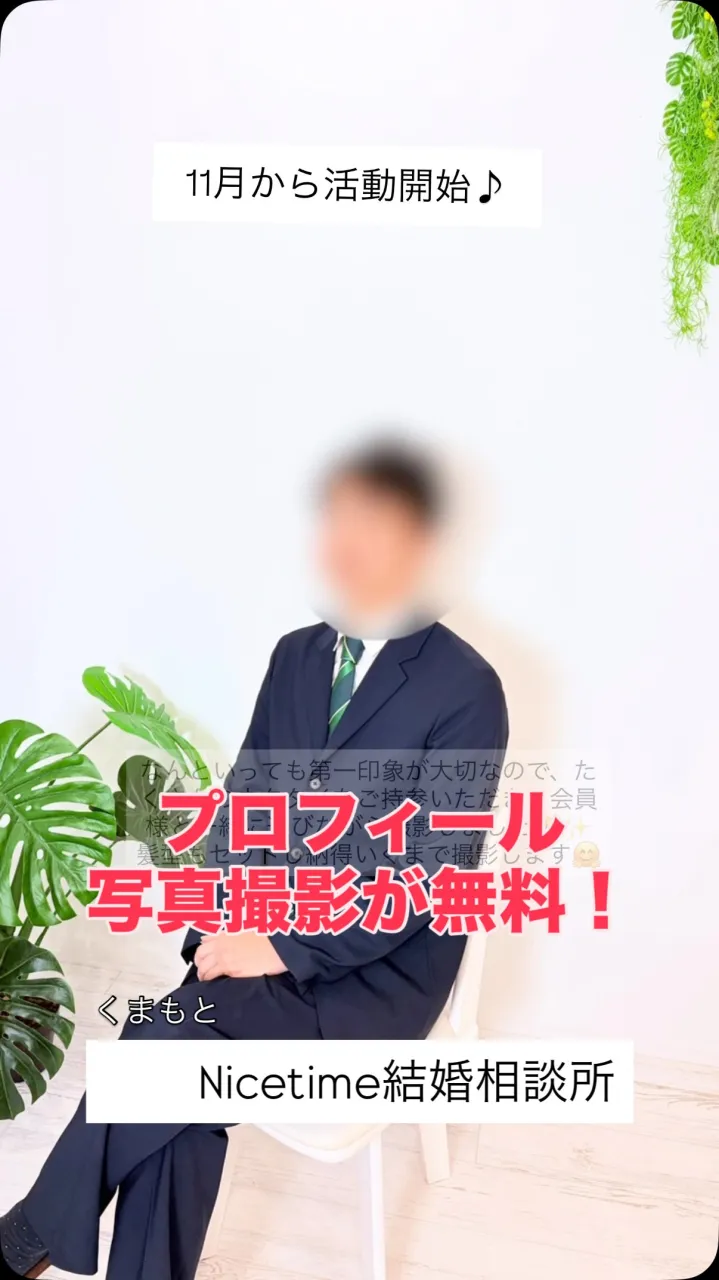新規会員様、続々とご入会中✨